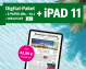 Text: Digital-Paket mit E-Paper und iPad 11 inklusive für nur 42,99 € monatlich, jetzt bestellen.