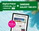 Text: Digital-Paket mit E-Paper und Samsung Galaxy Tab+ inklusive für nur 41,99 € monatlich, jetzt bestellen.